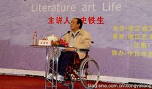 我与地坛经典句子