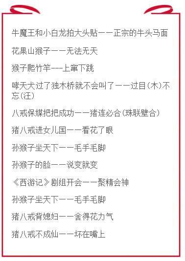 关于三个王国的浪漫