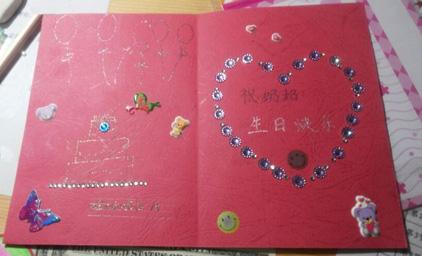 孙女一岁奶奶的问候