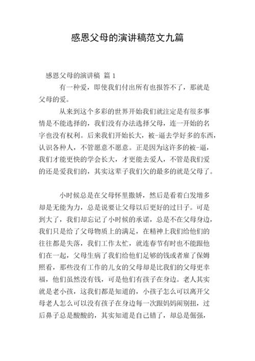 犯错误并唤醒谚语