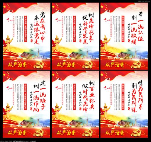 关于旅游类口号