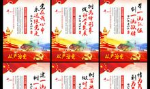 关于旅游班级口号