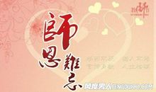 简单的生活祝福语