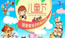 搞笑的儿童节祝福语