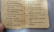 常见的谚语