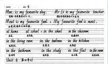 不是的造句大全