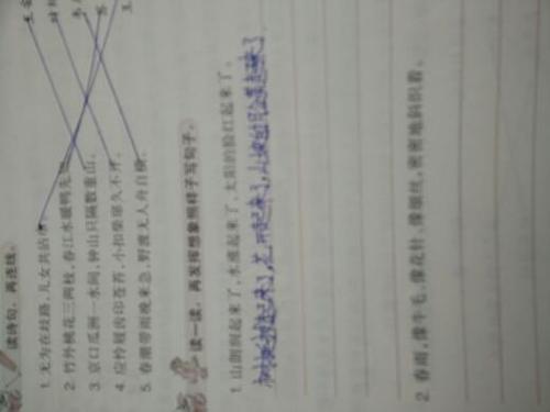 母爱就像一个平行的句子