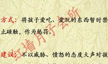 关于改正错误的谚语