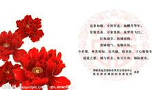 女生新年祝福语