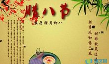 给朋友工作祝福