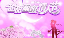 新年祝福语女朋友