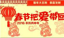 群主新年祝福语