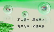 关于客服的口号大全