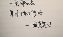 描写时间漫长的句子