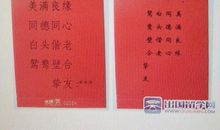 犀利的新年祝福语