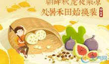 民间关于喝茶的谚语