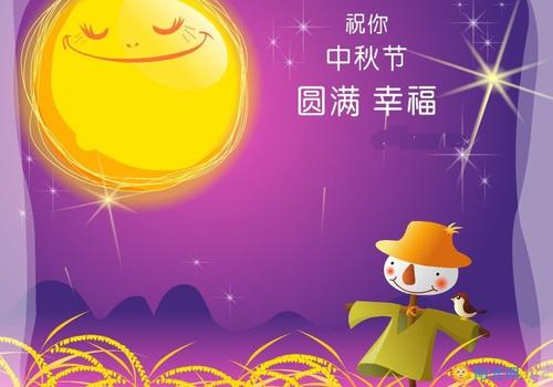 老师的夏日祝福