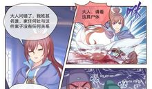 法医狂妃经典语录