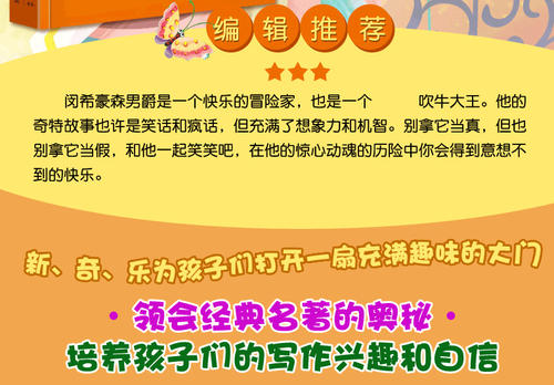 与太阳有关的箴言