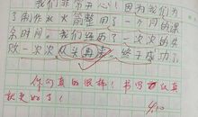 形容童年的比喻句