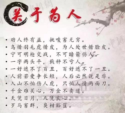 关于天气的谚语