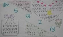 有关邻居的谚语俗语