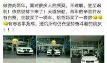 朋友提车的祝福语