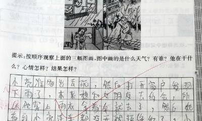 不只是一整套句子