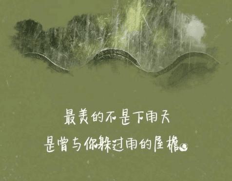 谈论2019年下雨天的心情