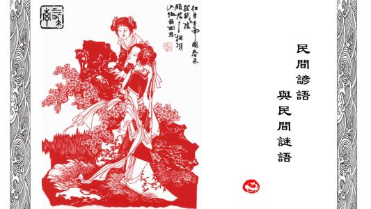 关于邻居的俗语