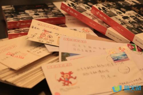 创意明信片问候