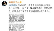 朋友父亲悼念短信