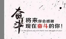 励志学生的句子高中生