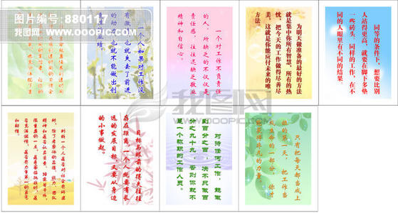 关于邻居的谚语或俗语