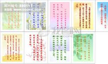 描写邻居的谚语或格言