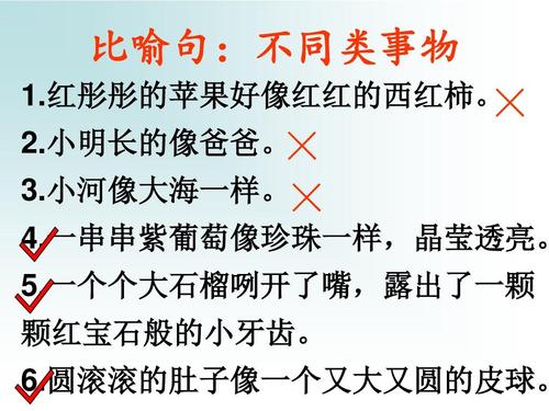 关于口的寓言