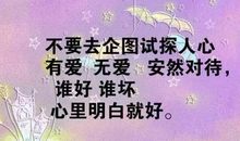 朋友圈发老公说说心情短语