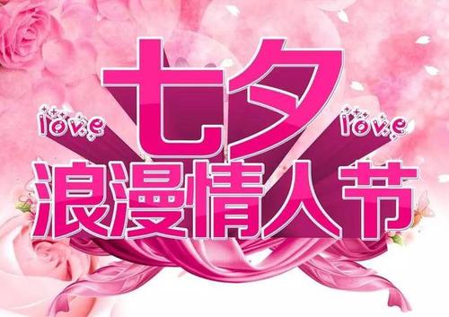 早上对恋人的问候