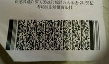 写给自己生日的搞笑说说