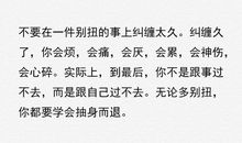 宸汐缘经典语录