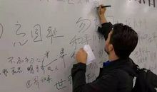 有关悼念的签名