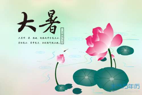 人寿保险生日祝福