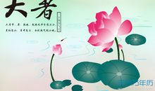 人寿保险生日祝福语