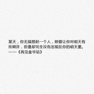 非常真诚和悲伤的自责