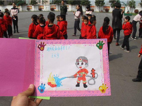 幼儿园朋友的祝福