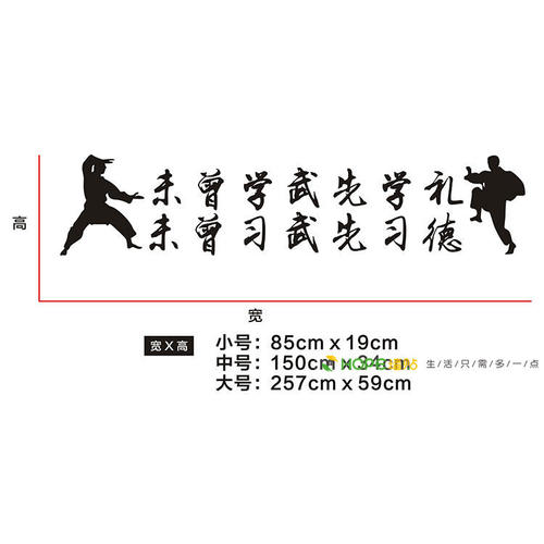 16个字霸气高语