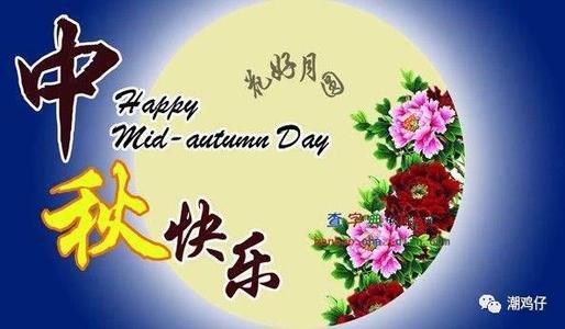 非常诗意的祝福