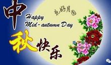 很有诗意的祝福语