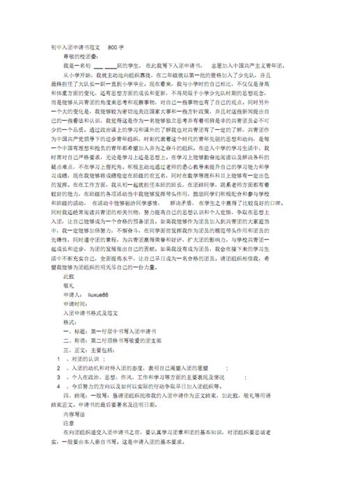 平行句子称赞母校