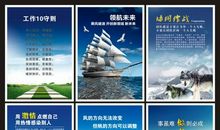 公司企业文化标语2019